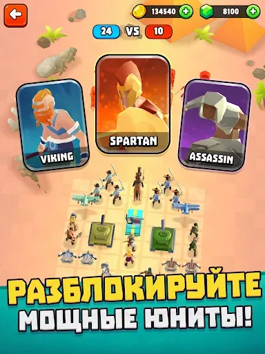Скриншот 8 — Боевой симулятор: Война