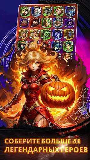 Скриншот 1 — Friends & Dragon: Фэнтези-RPG