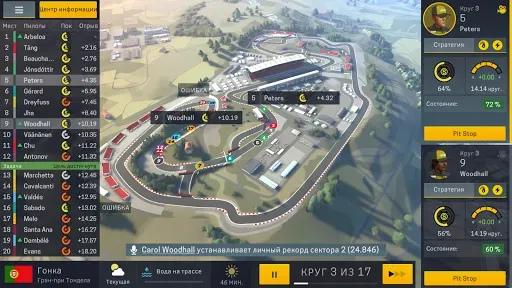 Скриншот 1 — Motorsport Manager Mobile 2
