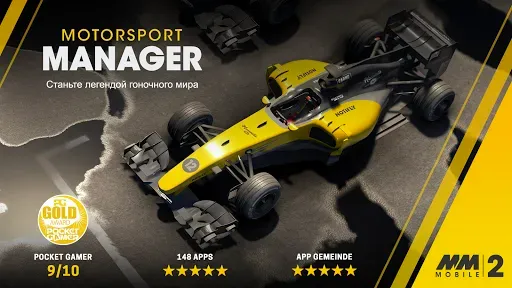Скриншот 2 — Motorsport Manager Mobile 2
