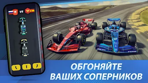 Скриншот 1 — Racing Rivals: Car Game