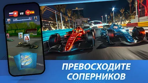 Скриншот 3 — Racing Rivals: Car Game