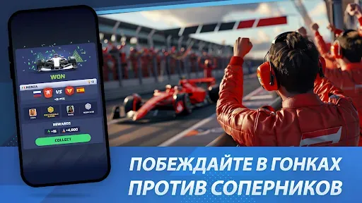 Скриншот 5 — Racing Rivals: Car Game