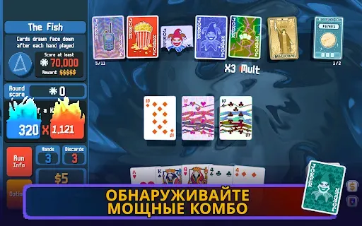 Скриншот 3 — Balatro