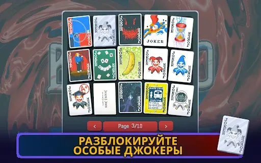 Скриншот 4 — Balatro