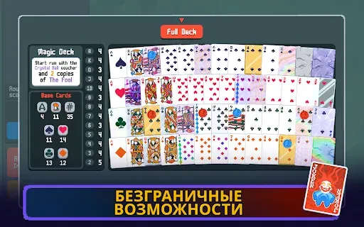 Скриншот 6 — Balatro