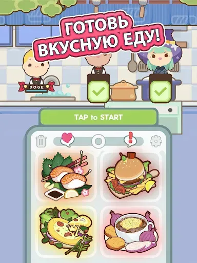 Скриншот 8 — Too Many Cooks