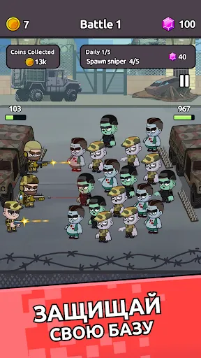 Скриншот 1 — Zombie Warriors:Tower Defense