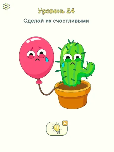 Скриншот 6 — DOP 2: Delete One Part