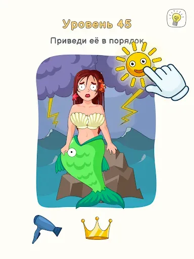 Скриншот 7 — DOP 3: Displace One Part