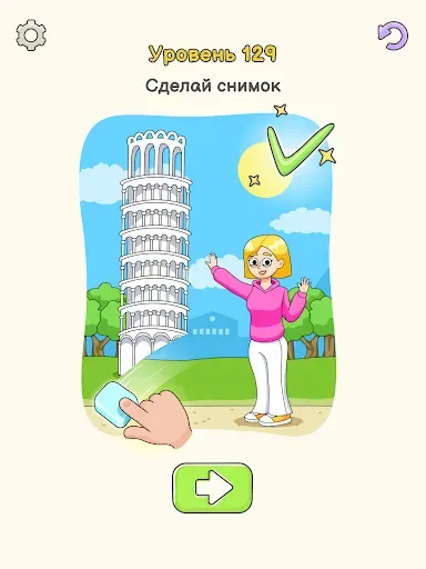 Скриншот 7 — DOP 5: Delete One Part