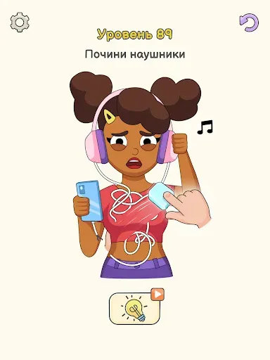 Скриншот 8 — DOP 5: Delete One Part