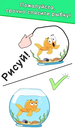 Скриншот 1 — DOP: Draw One Part