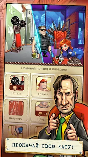 Скриншот 5 — Доценты
