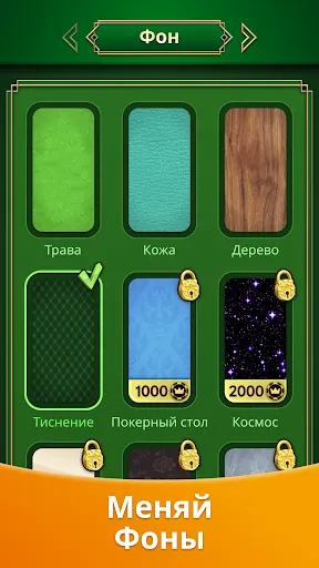 Скриншот 6 — Domino Legends: Классика