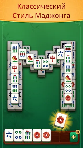 Скриншот 3 — Zen Tiles – Маджонг Матч
