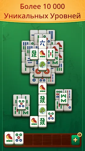 Скриншот 4 — Zen Tiles – Маджонг Матч