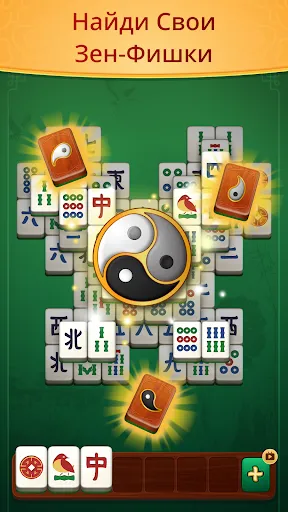 Скриншот 5 — Zen Tiles – Маджонг Матч