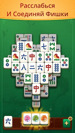 Скриншот 6 — Zen Tiles – Маджонг Матч