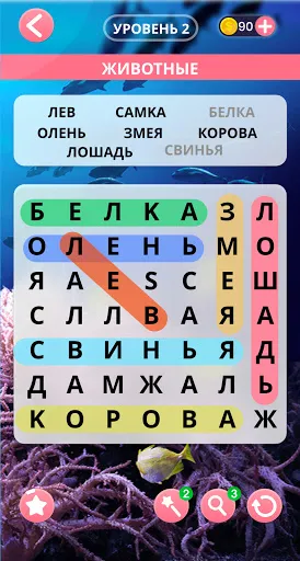 Скриншот 3 — Поиск слов русский