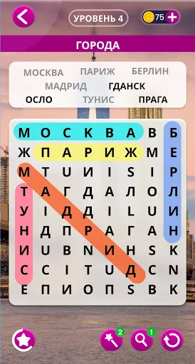 Скриншот 4 — Поиск слов русский