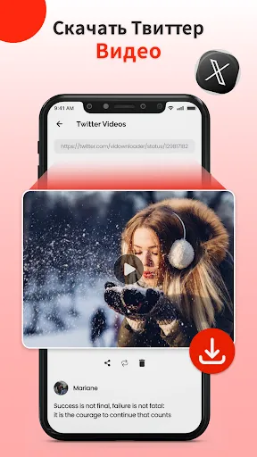 Скриншот 2 — Музыкальный & видеозагрузчи HD