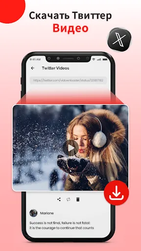 Скриншот 7 — Музыкальный & видеозагрузчи HD