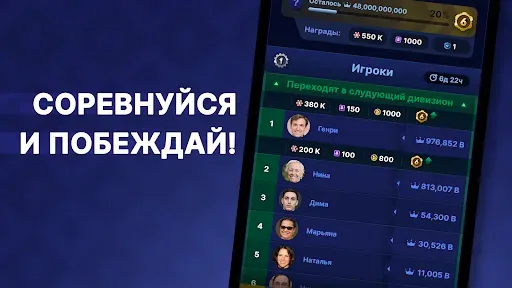 Скриншот 3 — Skat Online от Playvision