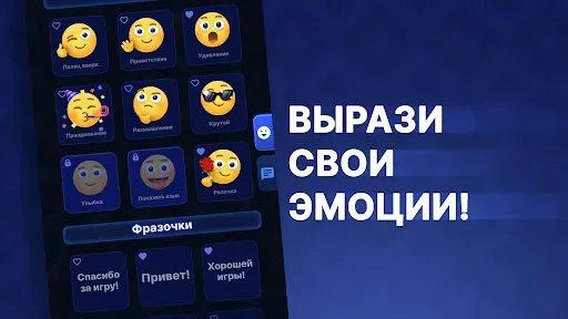 Скриншот 4 — Skat Online от Playvision