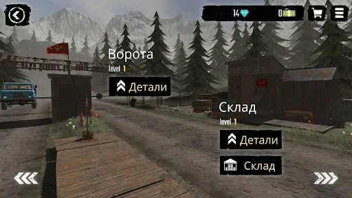 Скриншот 4 — Contraband Police Mobile