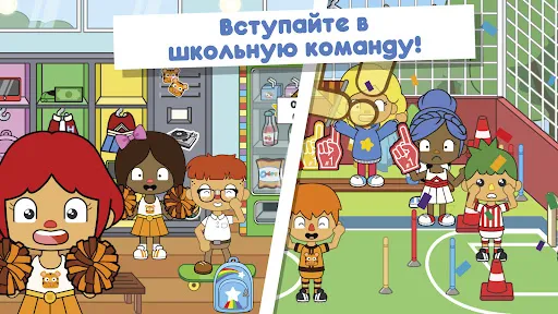 Скриншот 6 — Mii World: Ваша история