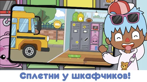 Скриншот 7 — Mii World: Ваша история