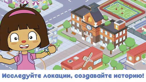 Скриншот 8 — Mii World: Ваша история