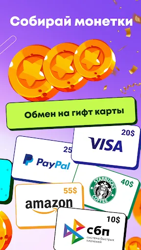 Скриншот 3 — Money Plus - Быстрый заработок