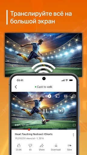 Скриншот 5 — Проектор - Screen Mirroring