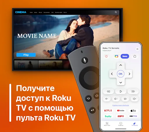 Скриншот 6 — Проектор - Screen Mirroring