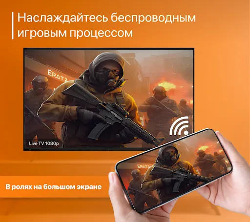 Скриншот 7 — Проектор - Screen Mirroring