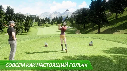 Скриншот 1 — Король гольфа – мировой тур