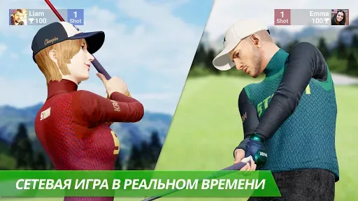 Скриншот 2 — Король гольфа – мировой тур