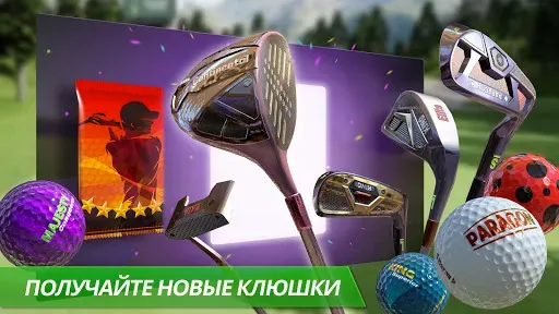 Скриншот 7 — Король гольфа – мировой тур
