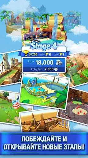 Скриншот 3 — Mini Golf King - игра по сети
