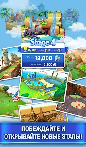 Скриншот 8 — Mini Golf King - игра по сети