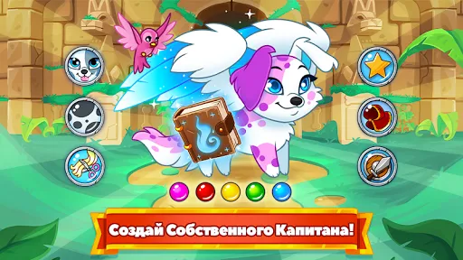 Скриншот 2 — Собаки подземелья