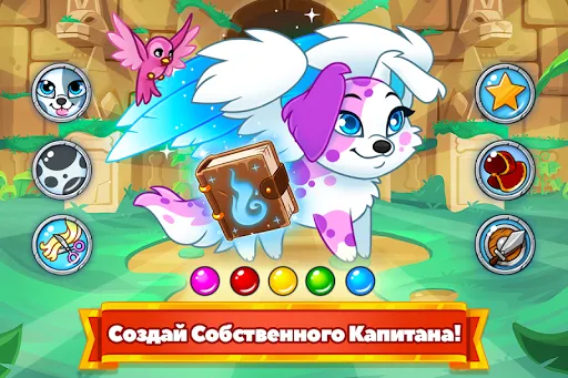 Скриншот 8 — Собаки подземелья