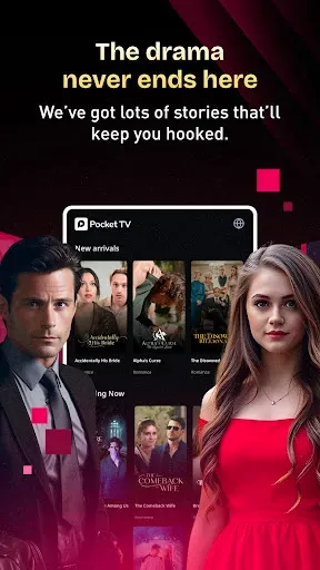 Скриншот 1 — Pocket TV