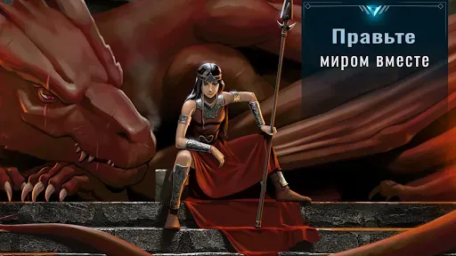 Скриншот 3 — War Dragons