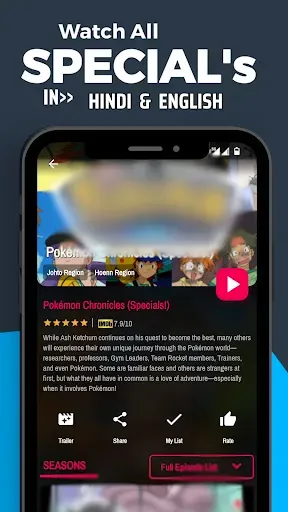 Скриншот 5 — PokeFlix TV: Movies & Episodes