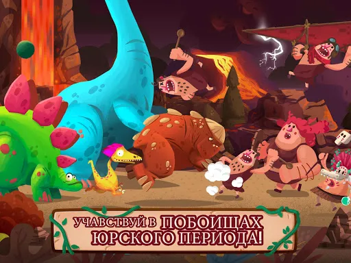 Скриншот 5 — Dino Bash