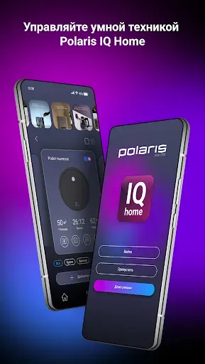 Скриншот 1 — POLARIS IQ Home