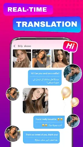 Скриншот 4 — WeJoy-Live video chat&party